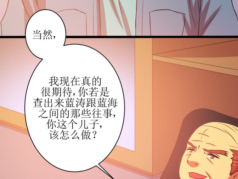 第七十九章(1/2)-第79话
