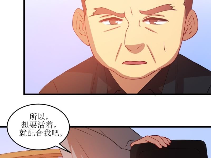 第七十九章(1/2)-第79话