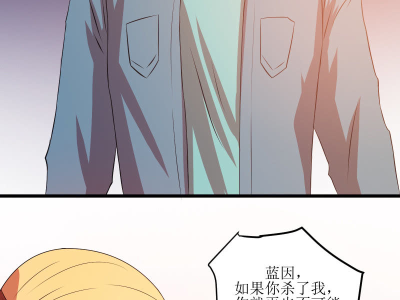 第七十九章(1/2)-第79话
