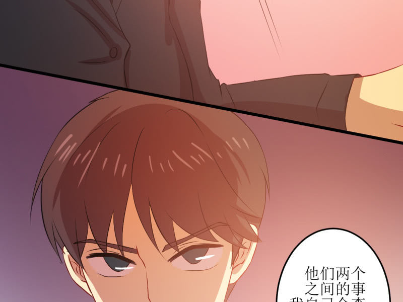 第七十九章(1/2)-第79话