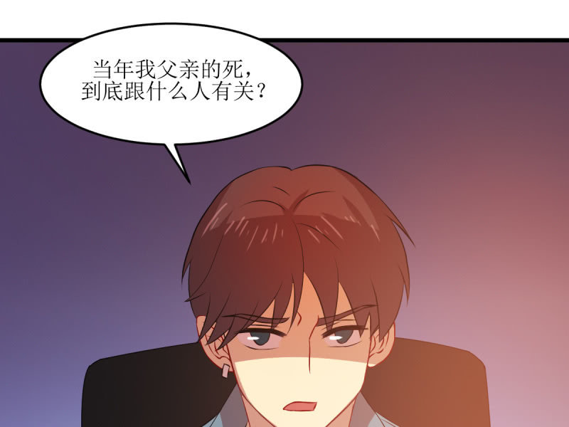 第七十九章(1/2)-第79话
