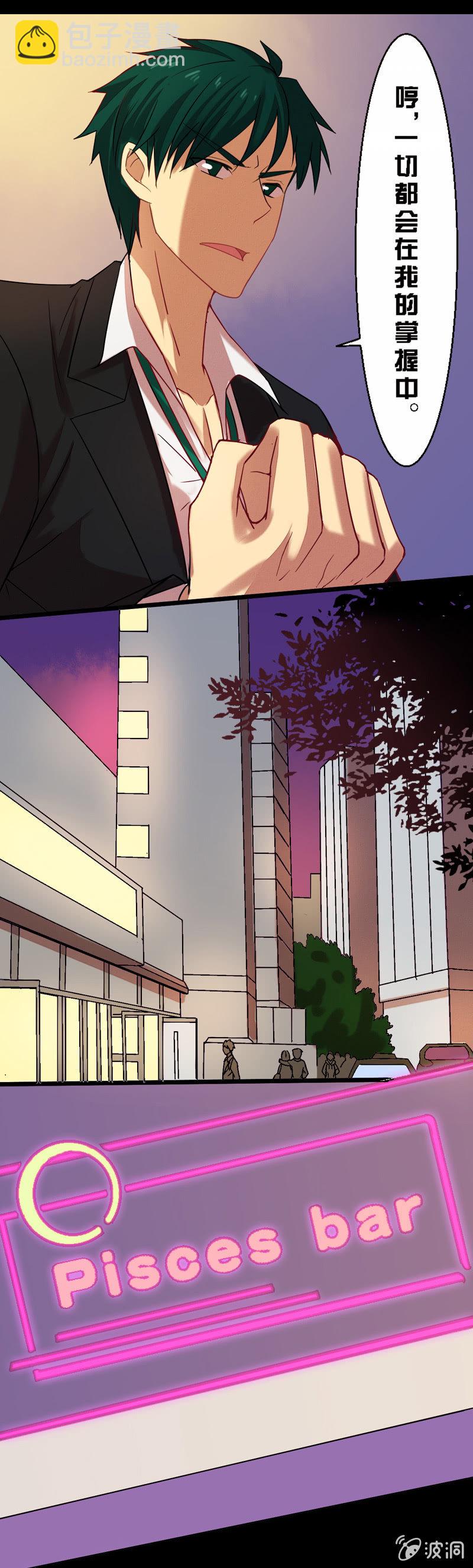 第九章-第9话