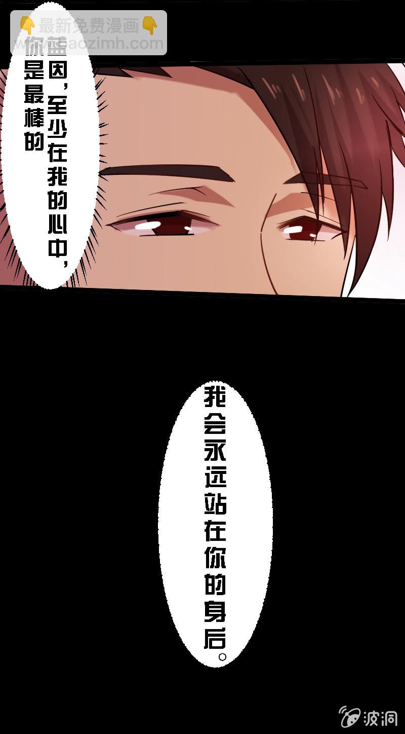 第九章-第9话