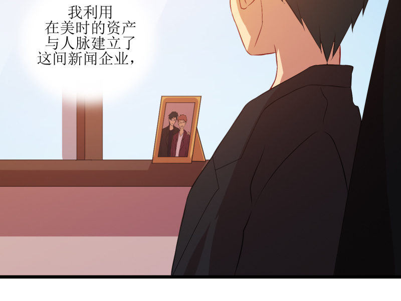 第八十一章(1/2)-第81话