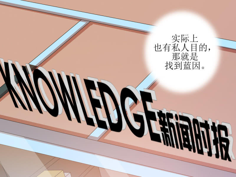 第八十一章(1/2)-第81话