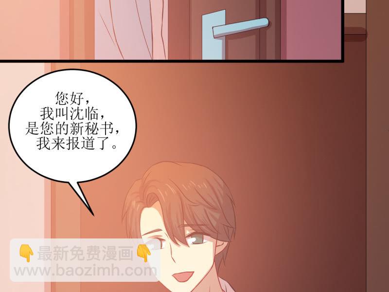 第八十一章(1/2)-第81话