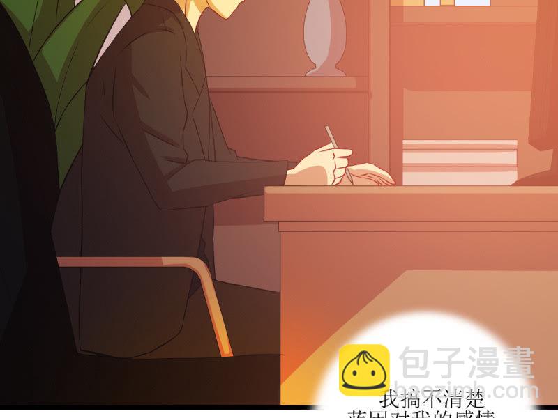 第八十一章(1/2)-第81话
