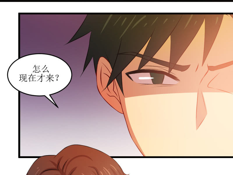 第八十一章(1/2)-第81话