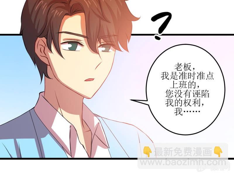 第八十一章(1/2)-第81话