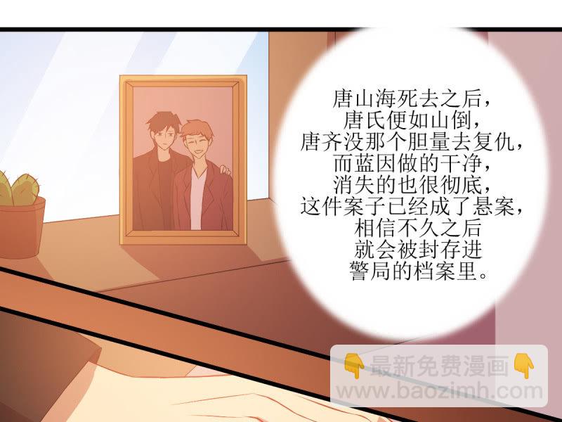 第八十一章(1/2)-第81话