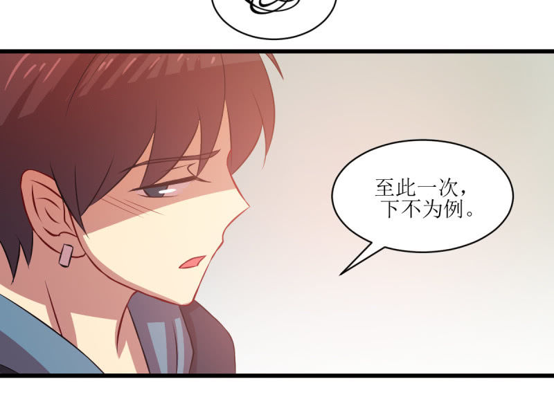 第八十三章(1/2)-第83话