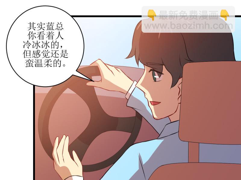 第八十三章(1/2)-第83话