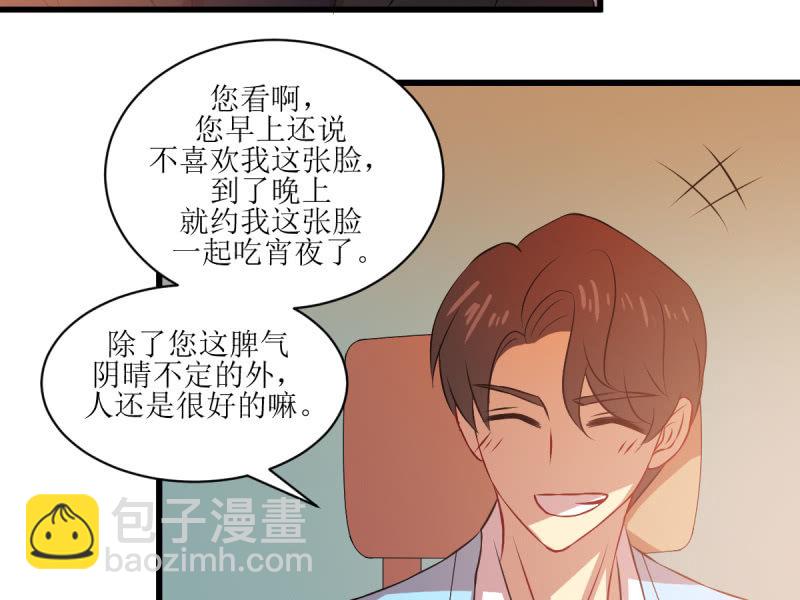 第八十三章(1/2)-第83话