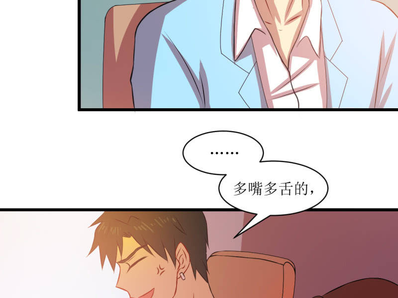 第八十三章(1/2)-第83话