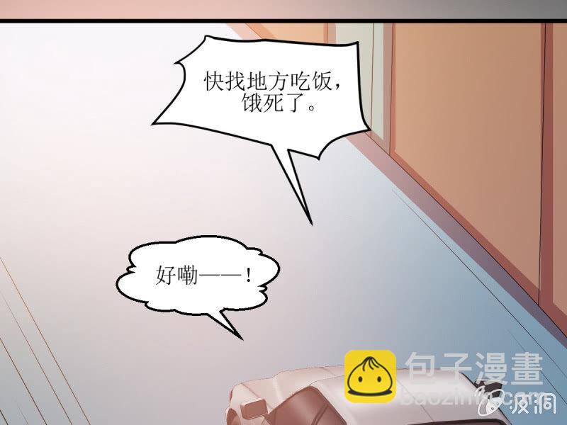 第八十三章(1/2)-第83话