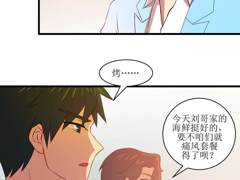 第八十三章(1/2)-第83话