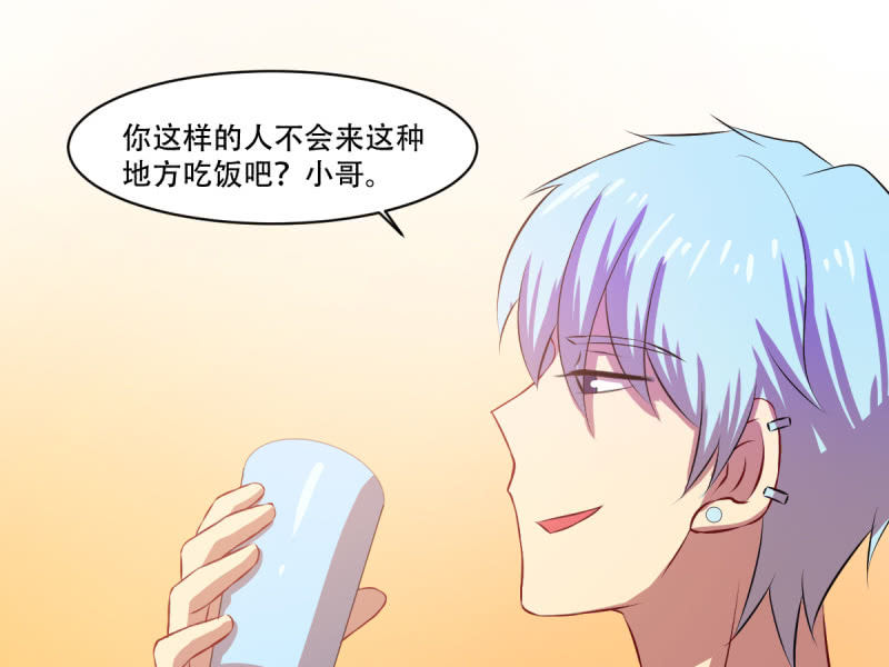 第八十三章(1/2)-第83话