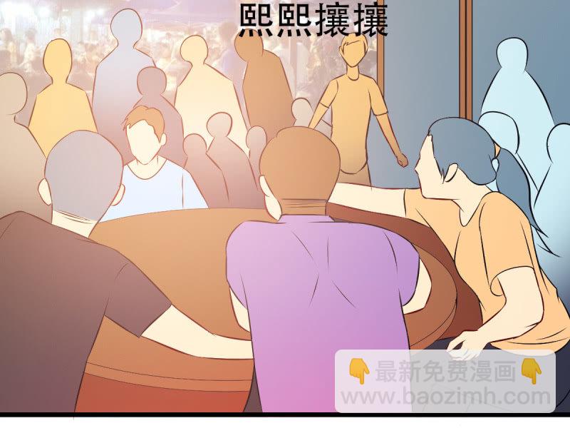 第八十三章(1/2)-第83话