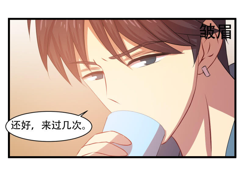 第八十三章(1/2)-第83话