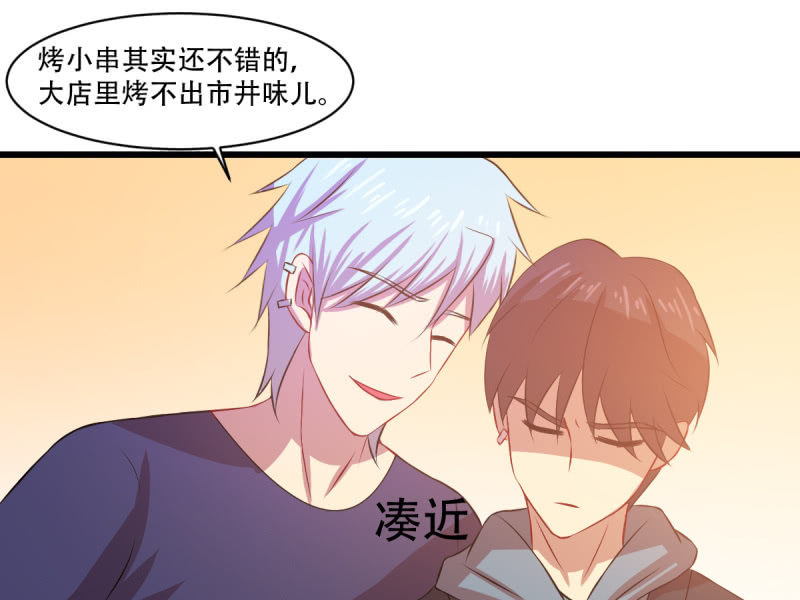 第八十三章(1/2)-第83话