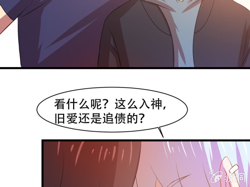第八十三章(1/2)-第83话