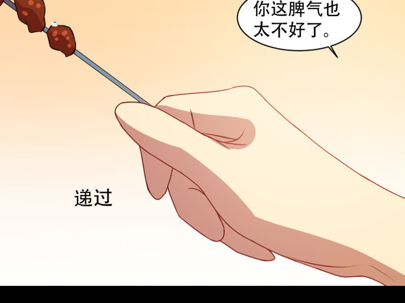 第八十三章(1/2)-第83话