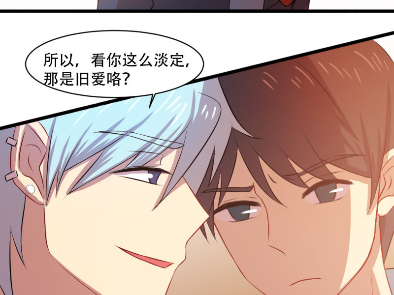 第八十三章(1/2)-第83话