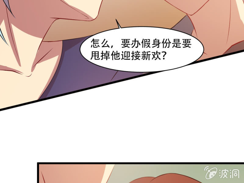 第八十三章(1/2)-第83话