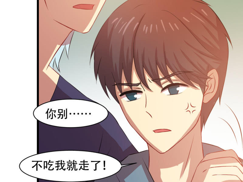 第八十三章(1/2)-第83话