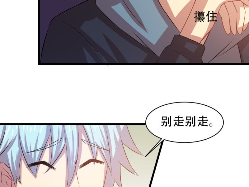 第八十三章(1/2)-第83话