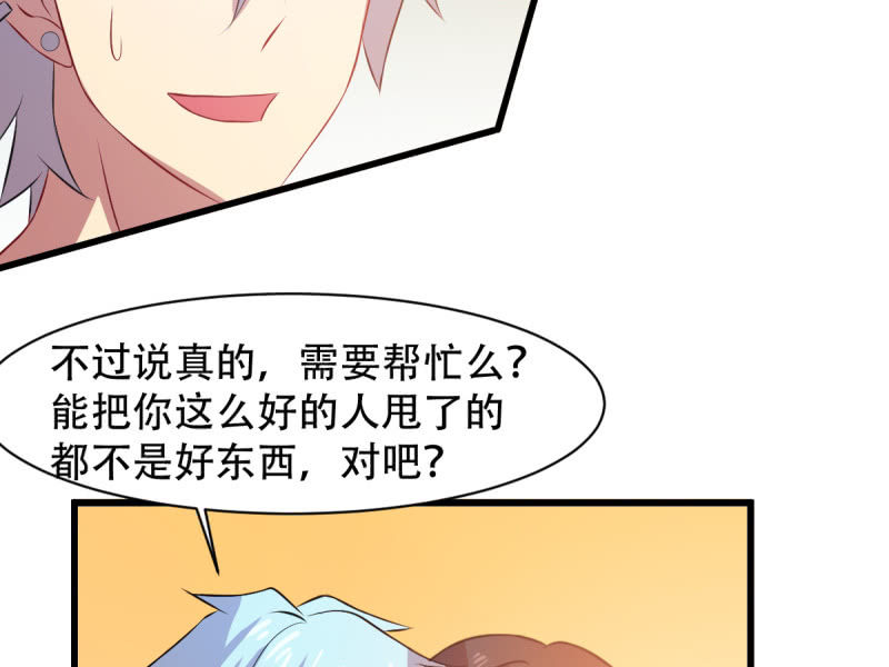 第八十三章(1/2)-第83话