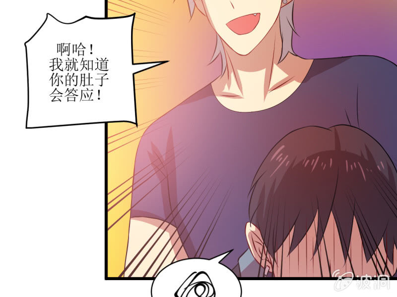 第八十三章(1/2)-第83话