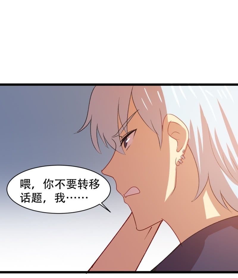 第八十五章(1/2)-第85话