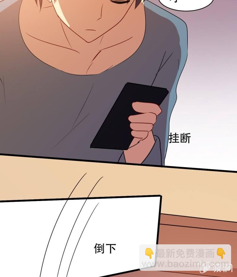 第八十五章(1/2)-第85话