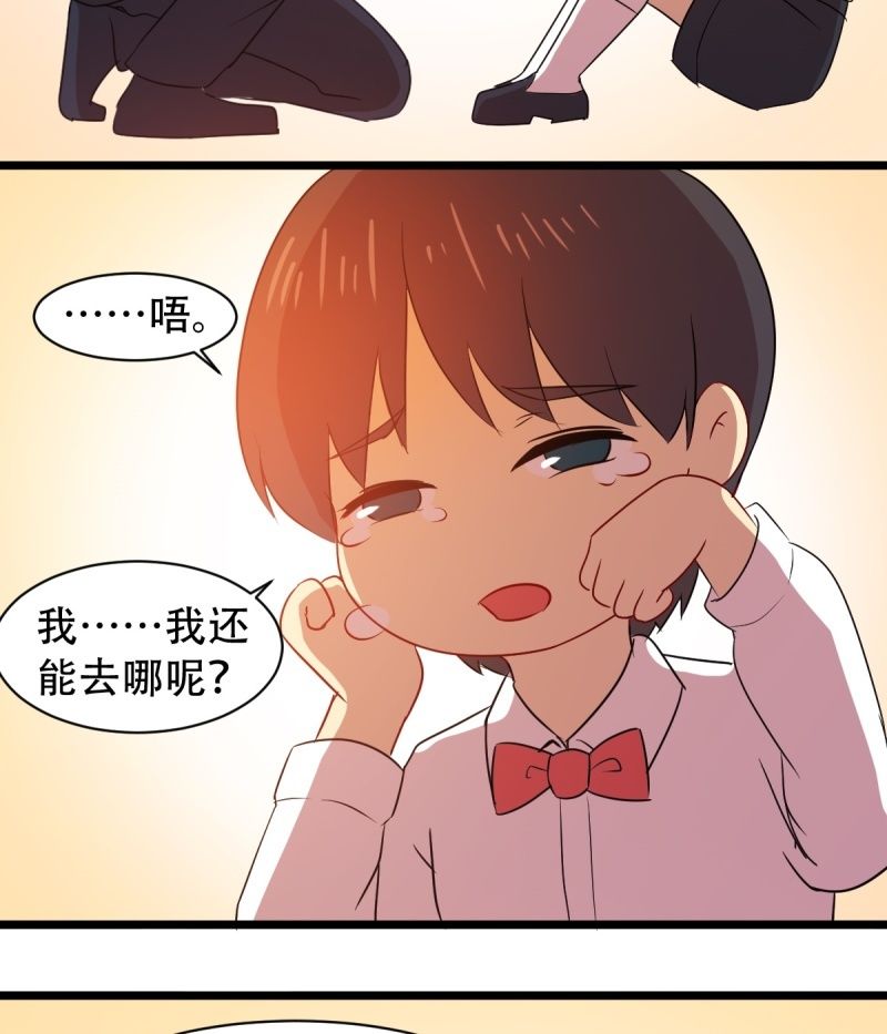第八十五章(1/2)-第85话
