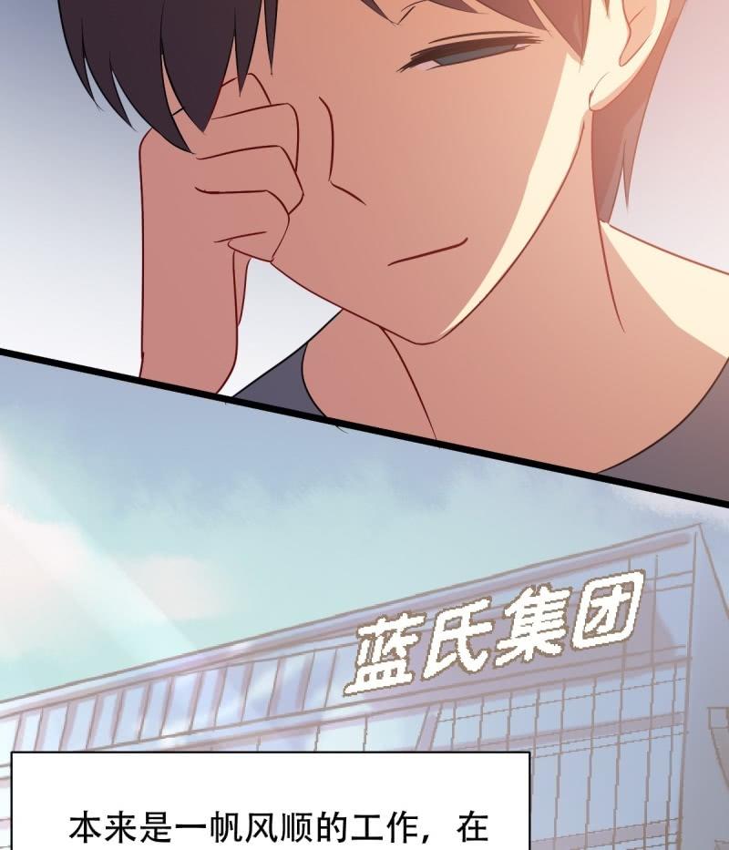 第八十五章(1/2)-第85话
