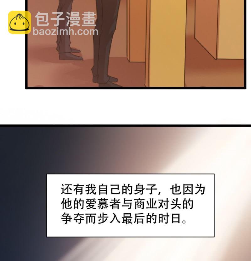 第八十五章(1/2)-第85话