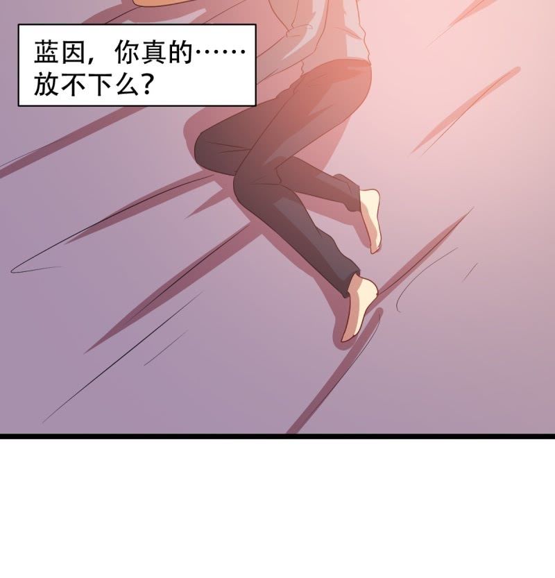 第八十五章(1/2)-第85话