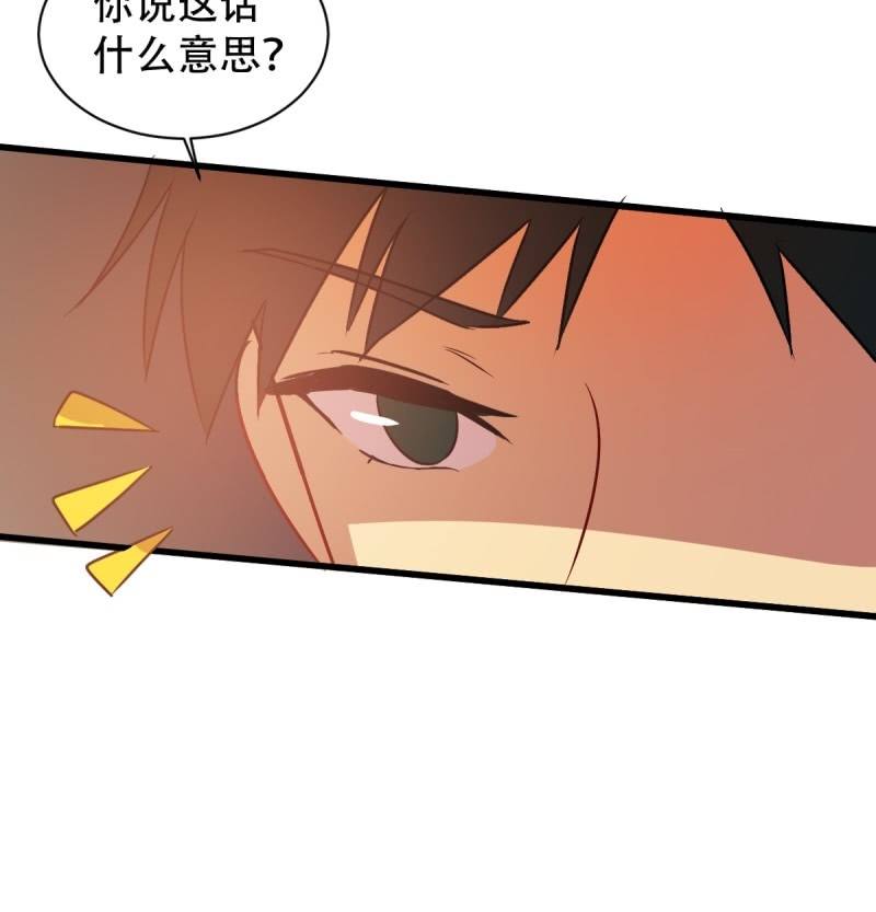 第八十五章(1/2)-第85话