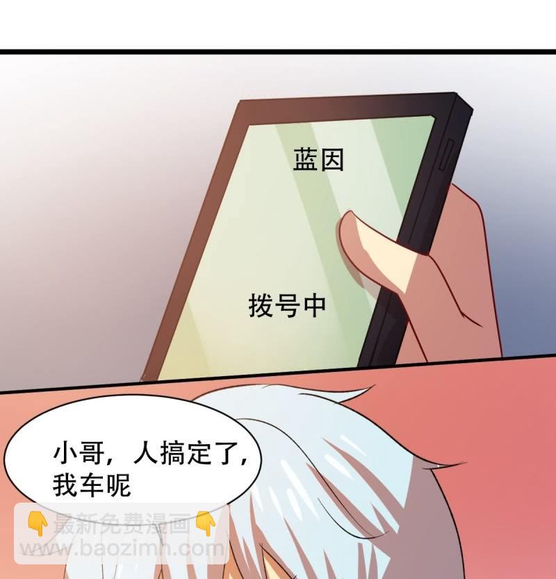 第八十五章(1/2)-第85话