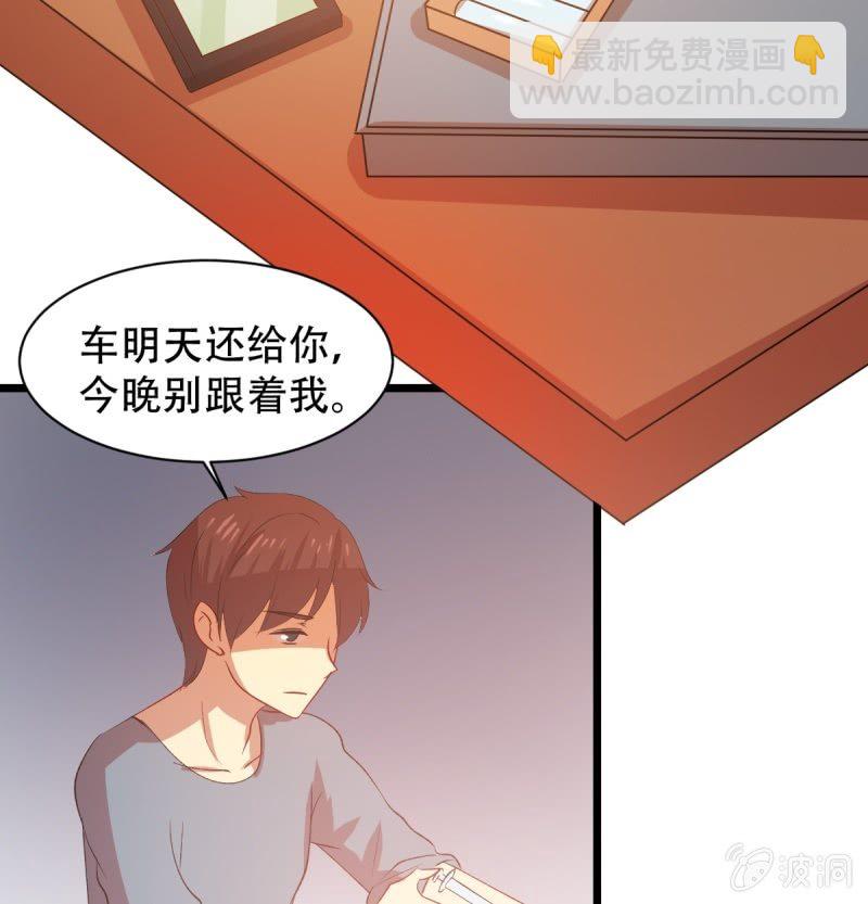 第八十五章(1/2)-第85话