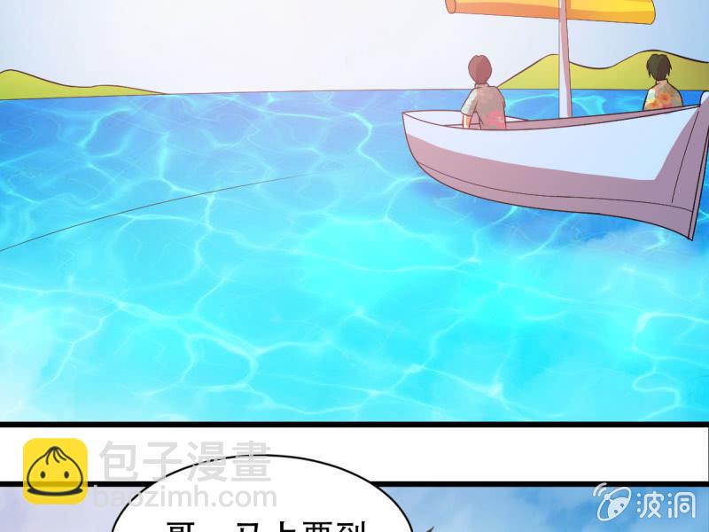 第八十七章(1/2)-第87话