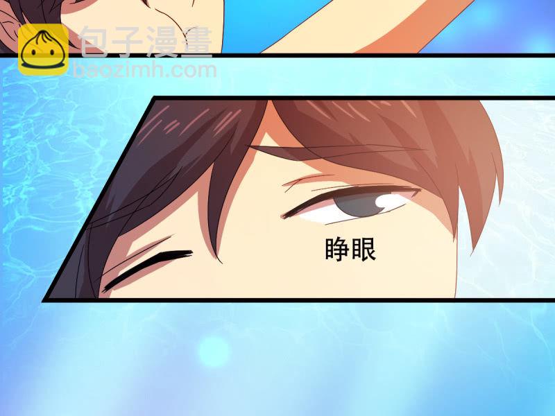 第八十七章(1/2)-第87话