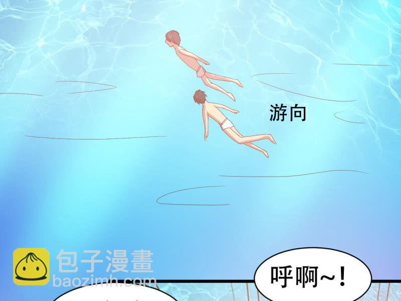 第八十七章(1/2)-第87话