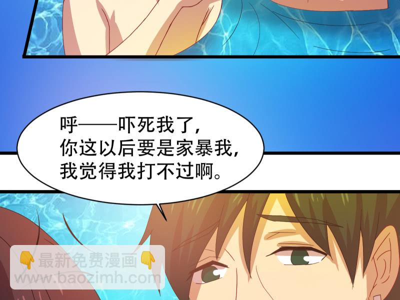 第八十七章(1/2)-第87话