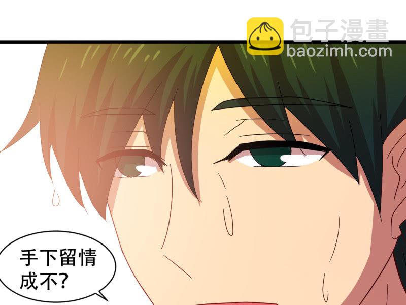 第八十七章(1/2)-第87话