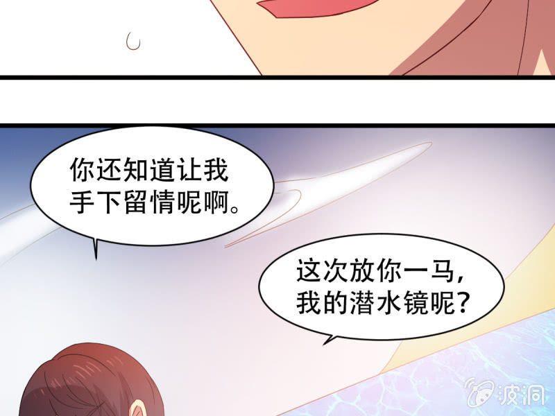 第八十七章(1/2)-第87话