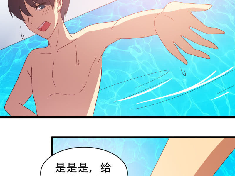 第八十七章(1/2)-第87话