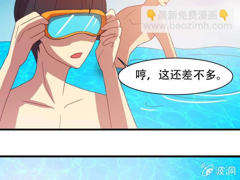 第八十七章(1/2)-第87话