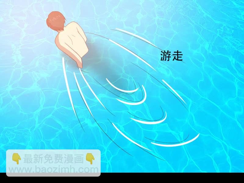 第八十七章(1/2)-第87话